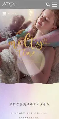 AUTUMN & WINTER melty time　LIMITED SWEET DESIGN COLLECTIONのLPデザイン（家電・パソコン・通信機器／ゴールド系／かわいい系）スマホ版