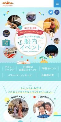 Onboard Events to Enjoy on Ferry Sunflower