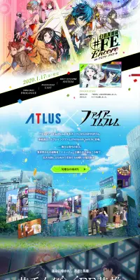 幻影異聞録♯ＦＥ EncoreのLPデザイン（本・音楽・ゲーム／カラフル系／かっこいい系）PC版
