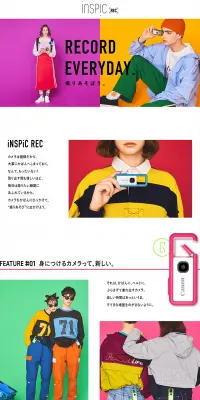 アソビカメラ iNSPiC RECのLPデザイン（家電・パソコン・通信機器／カラフル系／シンプル系）PC版