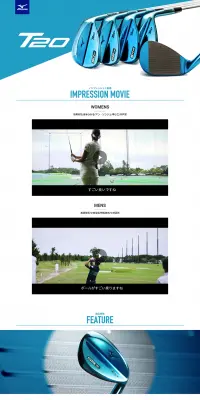 T20　ウエッジのLPデザイン（スポーツ／ブルー系／信頼・安心系）PC版