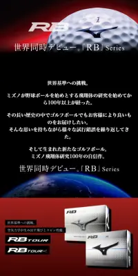 RB Series LP design (sports / Black-colored) Mobile version
