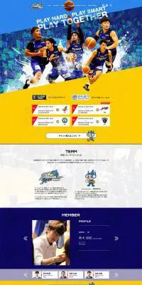 島根スサノオマジックのLPデザイン（スポーツ／ブルー系／かっこいい系）PC版