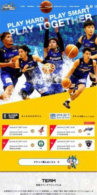Shimane Susanoo Magic