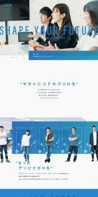 UUUM採用サイトのLPデザイン（求人・採用関連／ブルー系／信頼・安心系）PC版