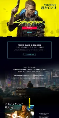 サイバーパンク2077のLPデザイン（本・音楽・ゲーム／イエロー系／かっこいい系）PC版
