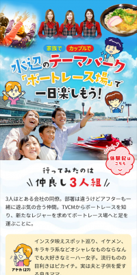 Waterfront theme park