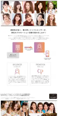 PRの窓口のLPデザイン（インターネットサービス／ホワイト系／シンプル系）PC版