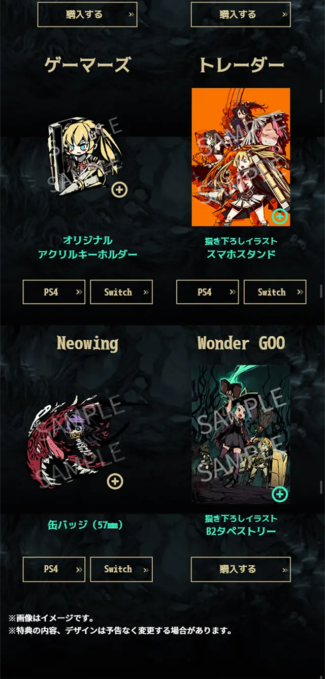MISTOVERのLPデザイン（本・音楽・ゲーム／ブラック系／かっこいい系）スマホ版