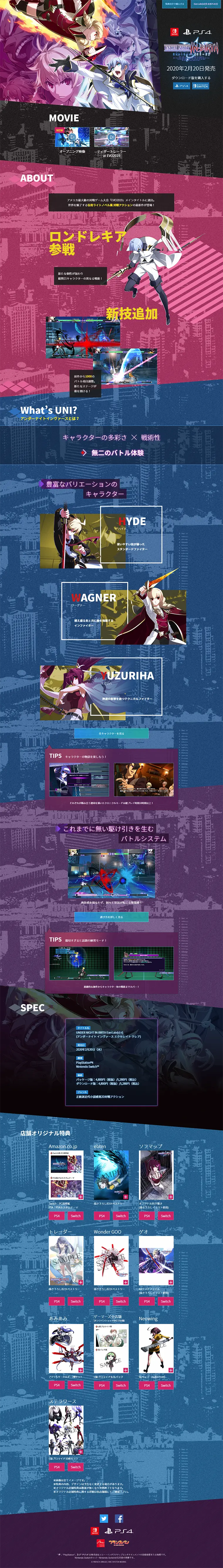 アンダーナイト インヴァース エクセレイト クレアのLPデザイン（本・音楽・ゲーム／ピンク系／かっこいい系）PC版