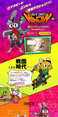 ニンジン：クラッシュ・オブ・キャロットのLPデザイン（本・音楽・ゲーム／カラフル系／にぎやか系）PC版