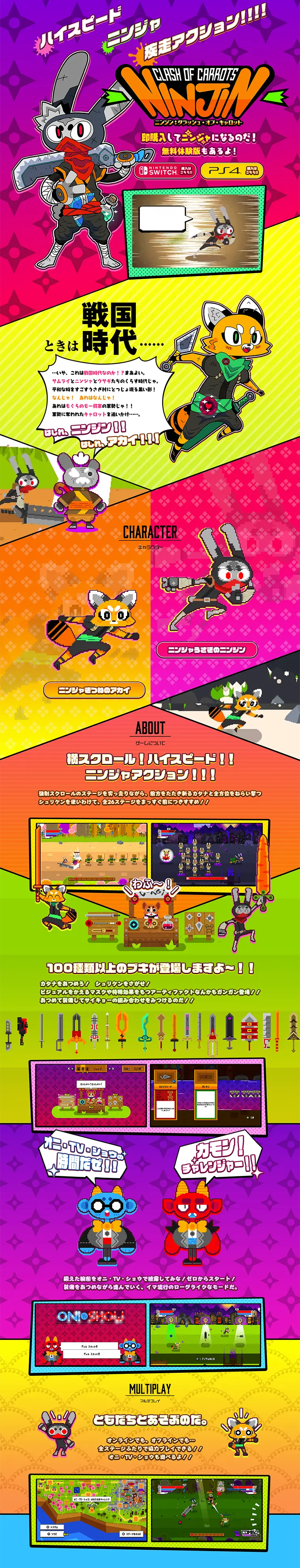 Ninjin: Clash of Carrots LP design (Books, Music, Games / Multi-color type / Lively type) PC version