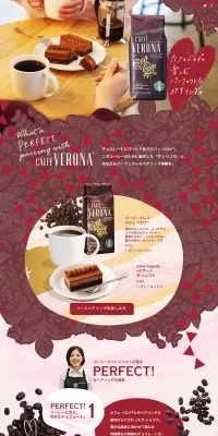 カフェ ベロナのLPデザイン（飲料・お酒／パープル系／アート・芸術系）PC版