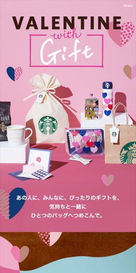 Pack the perfect gift for that special someone, or for everyone, along with your feelings, into a single bag.