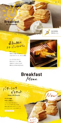 Breakfast by StarbucksのLPデザイン（食品／イエロー系／爽やか系）PC版