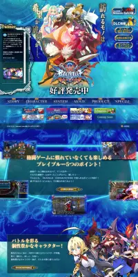 BLAZBLUE　CENTRALFICTIONのLPデザイン（本・音楽・ゲーム／ブルー系／かっこいい系）PC版