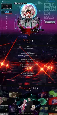 AI： ソムニウム ファイルのLPデザイン（本・音楽・ゲーム／ブラック系／かっこいい系）PC版