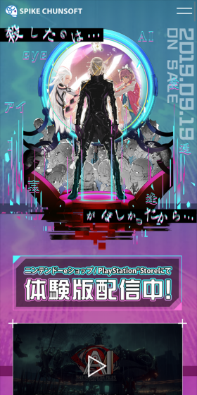 AI: ソムニウム ファイルのLPデザイン(本・音楽・ゲーム/ブラック系/かっこいい系)スマホ版