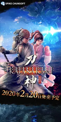 侍道外伝 KATANAKAMIのLPデザイン（本・音楽・ゲーム／グレー系／和風系）PC版