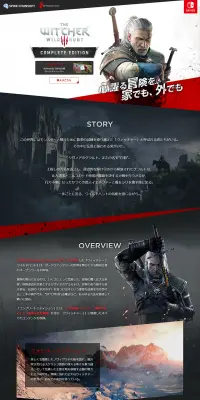 ウィッチャー３ ワイルドハント コンプリートエディションのLPデザイン（本・音楽・ゲーム／グレー系／かっこいい系）PC版