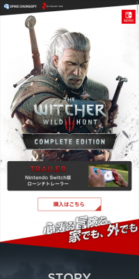 The Witcher 3: Wild Hunt Complete Edition