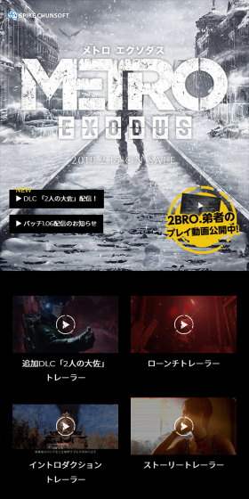 メトロ エクソダスのLPデザイン(本・音楽・ゲーム/ブラック系/かっこいい系)スマホ版