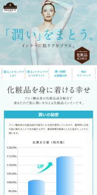 "Wearable" Skincare