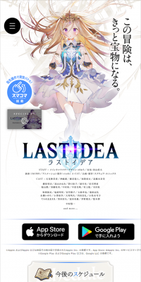 Last Idea