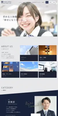 採用情報のLPデザイン（求人・採用関連／グレー系／信頼・安心系）PC版