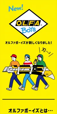 OLFABoys LP design (Internet service / yellow / Cute style) Mobile version