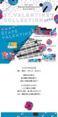ST.VALENTINE'SCOLLECTION2020