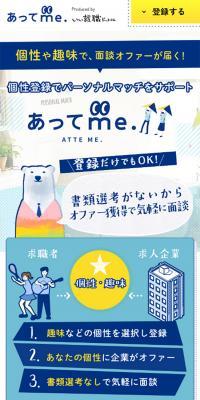 Brush Up Japan Co., Ltd.