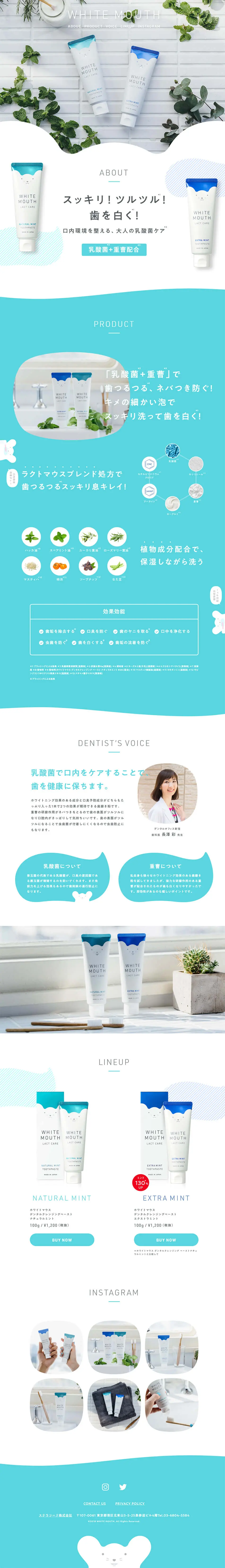WHITEMOUTH LP design (goods / Shades of blue / Health and Wellness) PC version