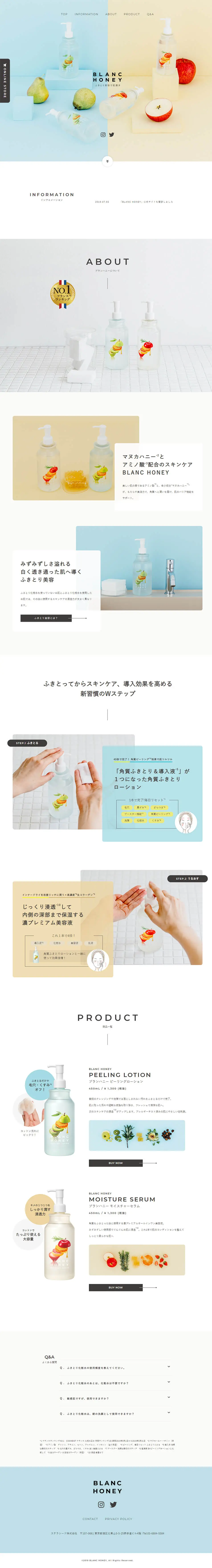 BLANCHONEY LP design (Beauty, Skincare, Fragrance / White-based / Simple) PC version