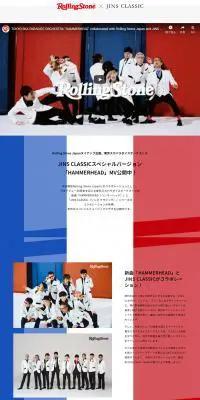 Rolling Stone Japan×JINS CLASSICのLPデザイン（ファッション／ホワイト系／シンプル系）PC版