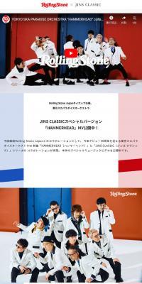 Rolling Stone Japan×JINS CLASSIC