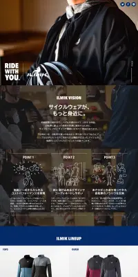 ILMIKのLPデザイン（車・バイク・自転車／グレー系／シンプル系）PC版