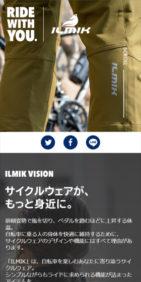 ILMIKのLPデザイン(車・バイク・自転車/グレー系/シンプル系)スマホ版