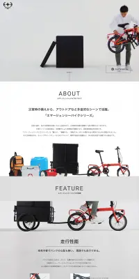 エマージェンシーシリーズのLPデザイン（車・バイク・自転車／ホワイト系／シンプル系）PC版