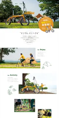 OUTRUNKのLPデザイン（車・バイク・自転車／ホワイト系／シンプル系）PC版
