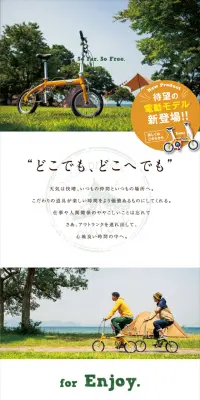 OUTRUNKのLPデザイン（車・バイク・自転車／ホワイト系／シンプル系）スマホ版