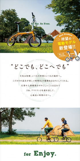 OUTRUNKのLPデザイン（車・バイク・自転車／ホワイト系／シンプル系）スマホ版