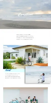 CoastlineのLPデザイン（車・バイク・自転車／ホワイト系／シンプル系）PC版
