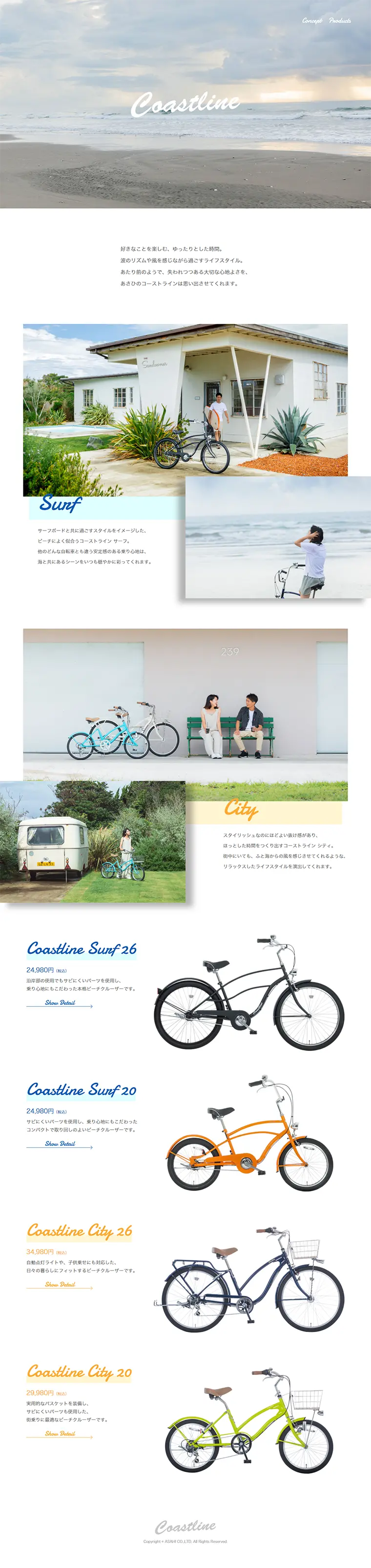 Coastline LP design (Cars, Motorcycles, Bicycles / White-based / Simple) PC version