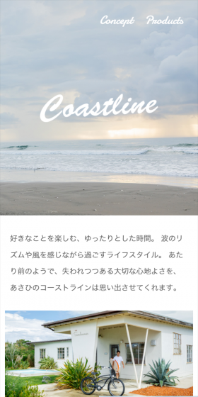 Coastline LP design (Cars, Motorcycles, Bicycles / White-based / Simple) Mobile version
