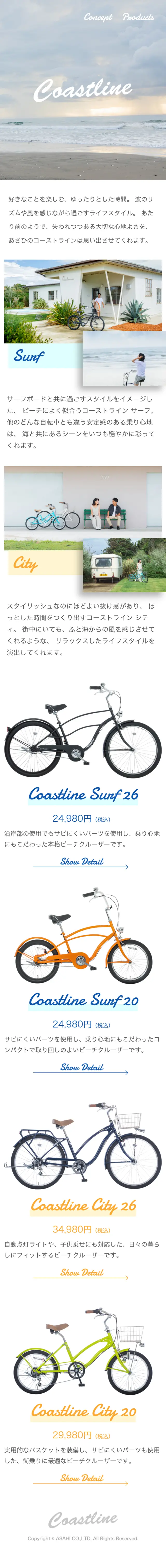 Coastline LP design (Cars, Motorcycles, Bicycles / White-based / Simple) Mobile version