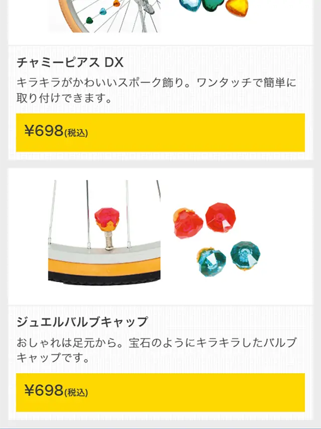 INNOVATIONFACTORY LP design (Cars, Motorcycles, Bicycles / Multi-color type / Simple) Mobile version