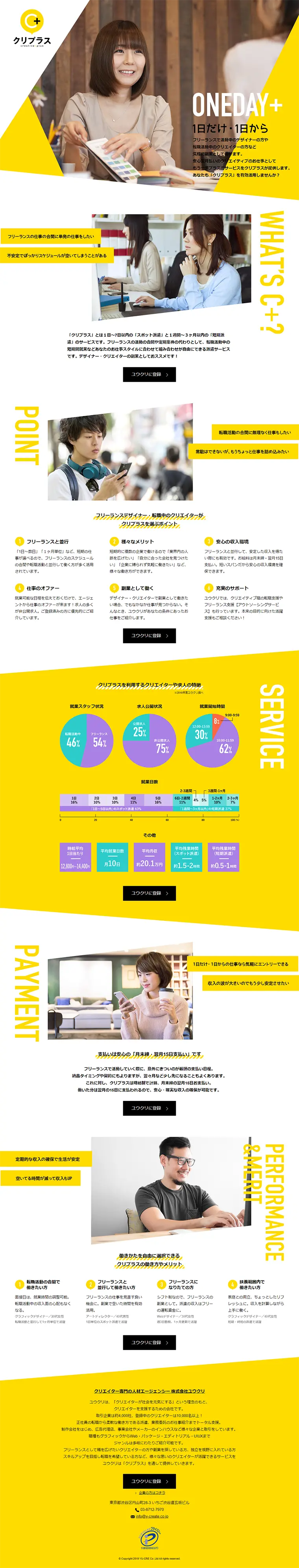 Kuripurasu LP design (Services, Insurance, and Finance / yellow / Trust and Safety) PC version