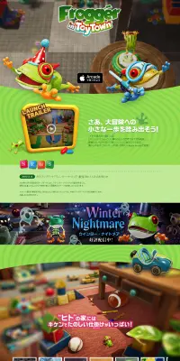 フロッガーのLPデザイン（本・音楽・ゲーム／グリーン系／かわいい系）PC版