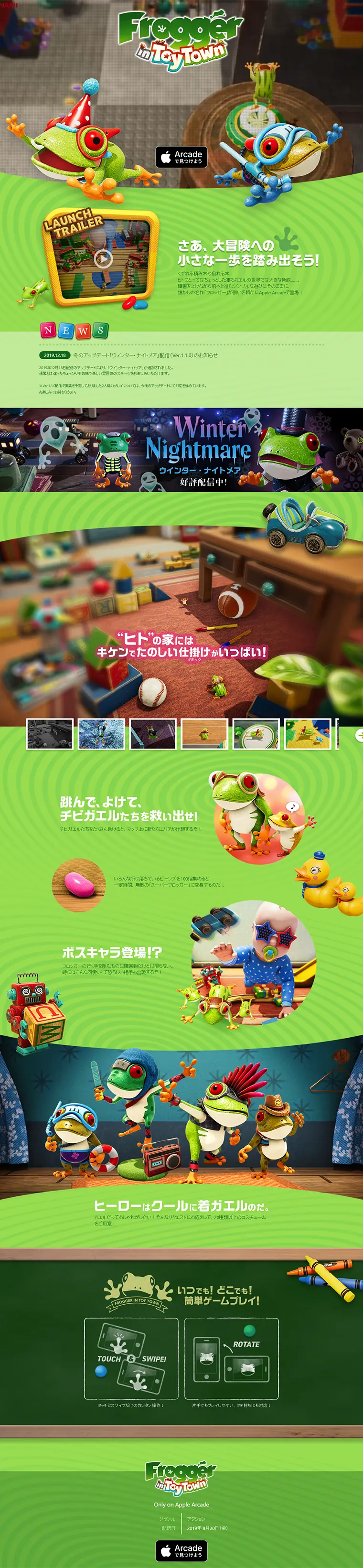 Frogger LP design (Books, Music, Games / Green tones / Cute style) PC version